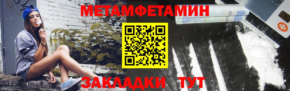 Amphetamine 98%  Вход с VPN  Алексеевка 