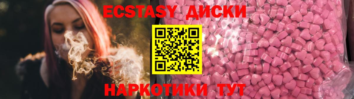 Алексеевка  купить наркотики цена  Вход с VPN  Экстази бентли 