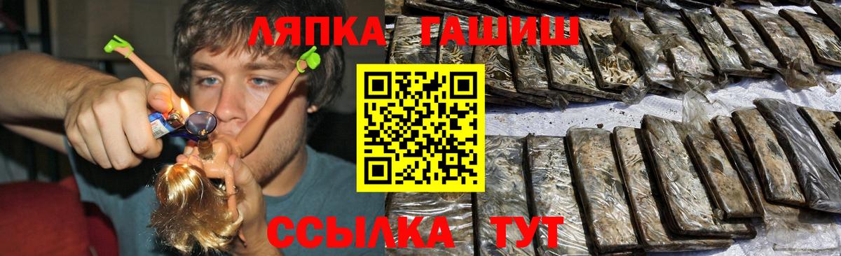 Алексеевка  ГАШ  наркота  ГАШИШ Cannabis  Гашиш ice o lator  Вход с VPN 