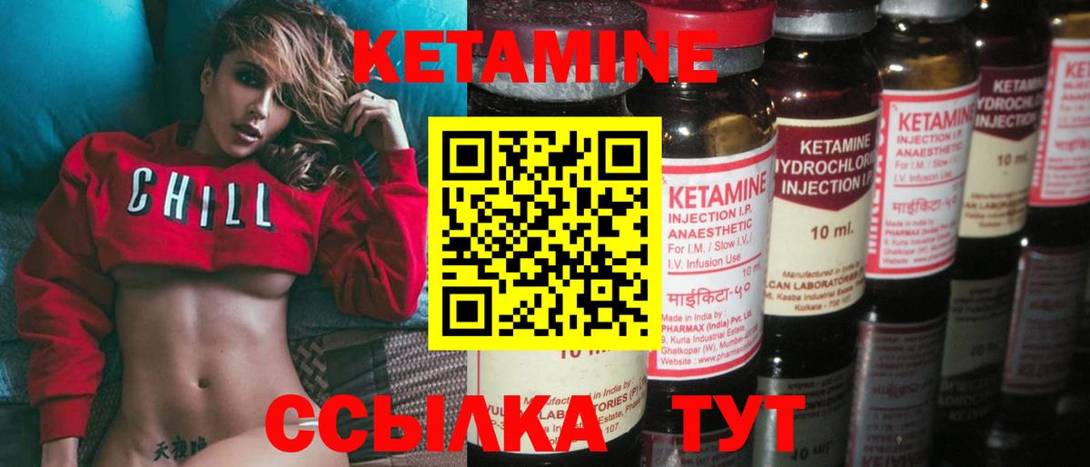 Алексеевка  Кетамин ketamine  Вход с VPN  КЕТАМИН ketamine 