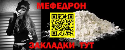 прущие крисы Новодвинск