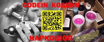 прущие крисы Новодвинск