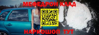 прущие крисы Новодвинск