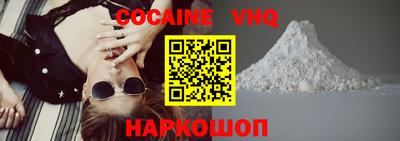 прущие крисы Новодвинск