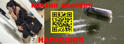 кокаин колумбия Новозыбков