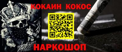 кокаин колумбия Новозыбков