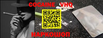 прущие крисы Новодвинск