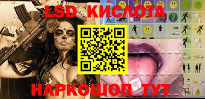 прущие крисы Новодвинск