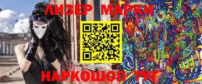 прущие крисы Новодвинск