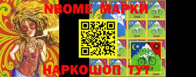 прущие крисы Новодвинск