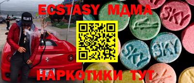 кокаин колумбия Новозыбков