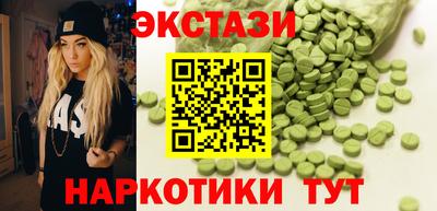 прущие крисы Новодвинск