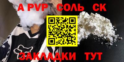 кокаин колумбия Новозыбков