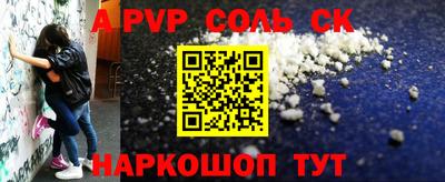 2c-b Новокубанск
