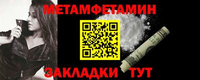 кокаин колумбия Новозыбков