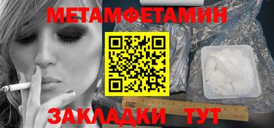 прущие крисы Новодвинск