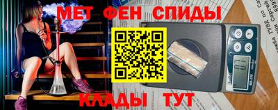 прущие крисы Новодвинск