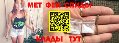 2c-b Новокубанск