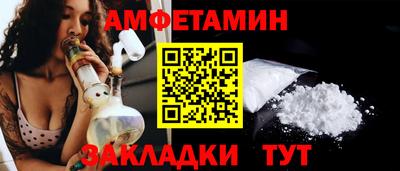 2c-b Новокубанск
