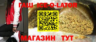 прущие крисы Новодвинск