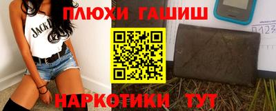 кокаин колумбия Новозыбков