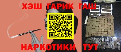 прущие крисы Новодвинск