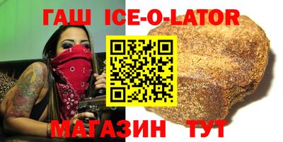 прущие крисы Новодвинск