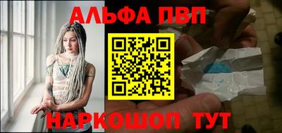 прущие крисы Новодвинск