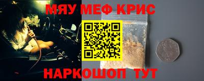 2c-b Новокубанск