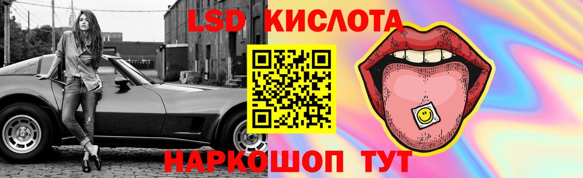 Алексеевка  ЛСД экстази ecstasy  Вход с VPN  LSD-25 экстази ecstasy 