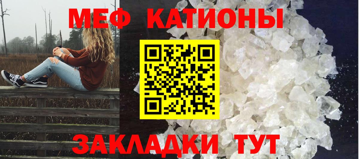 Меф  Меф mephedrone  Меф мука  Вход с VPN  Алексеевка 