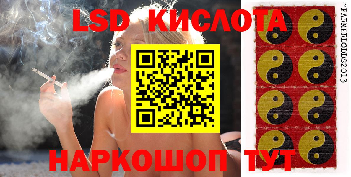 Наркотические марки 1500мкг  Вход с VPN  Наркотические марки 1500мкг  Алексеевка 