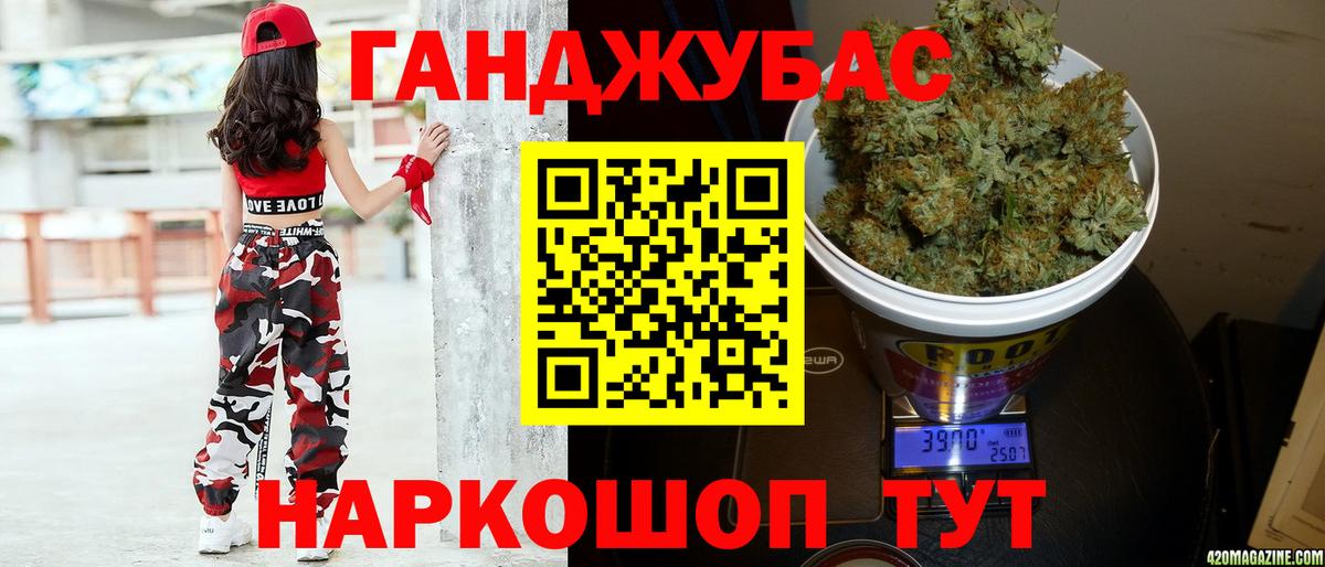 Бошки марихуана сатива  Бошки марихуана марихуана  Вход с VPN  Алексеевка  Марихуана AK-47  Канабис план 